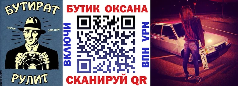наркошоп  blacksprut зеркало  БУТИРАТ бутик  Набережные Челны 