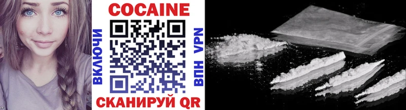 COCAIN Эквадор  Набережные Челны 