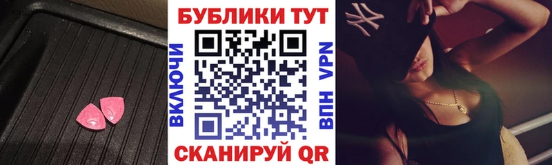 дарнет шоп  Набережные Челны  Экстази бентли 
