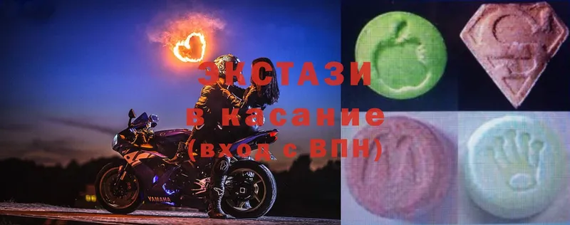 ЭКСТАЗИ Cube  Набережные Челны 