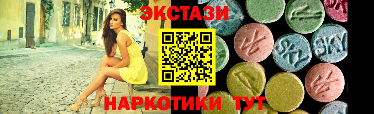 Набережные Челны  Экстази 99%  Вход с VPN 