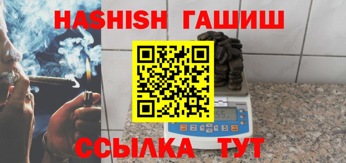 ГАШ Изолятор Набережные Челны