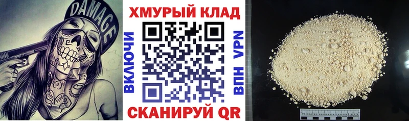 наркота  Набережные Челны  ГЕРОИН хмурый 