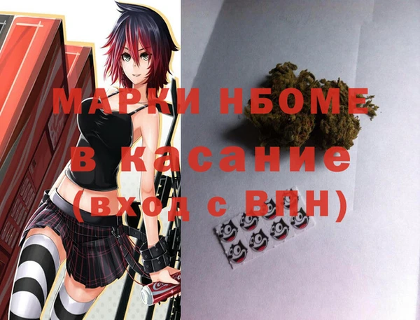 герыч Кукмор