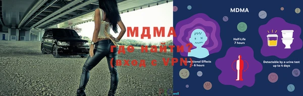 эйфоретик Куйбышев
