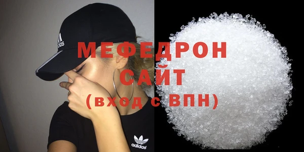 кокаин перу Волгодонск