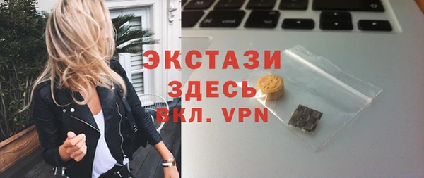 прущий лед Березники
