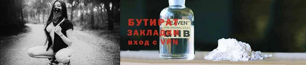 скорость Кулебаки