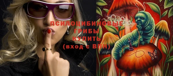 эйфоретик Куйбышев