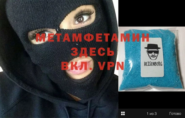 эйфоретик Куйбышев