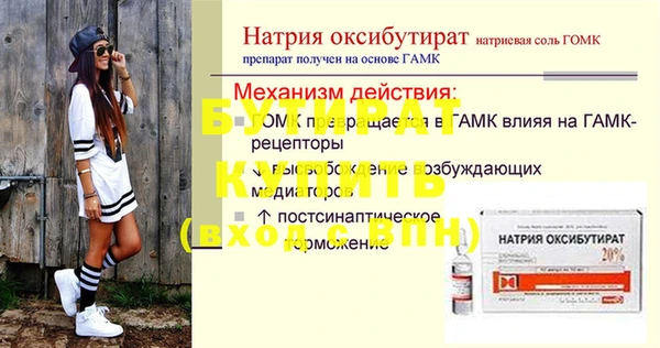 ПСИЛОЦИБИНОВЫЕ ГРИБЫ Одинцово