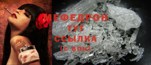 эйфоретик Куйбышев
