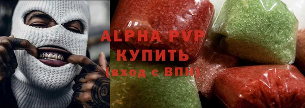 эйфоретик Куйбышев