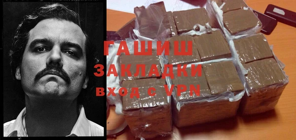 наркотики Ладушкин