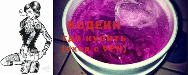 эйфоретик Куйбышев