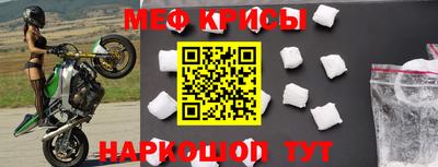 молекула духа Гусиноозёрск
