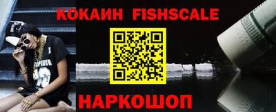 молекула духа Гусиноозёрск