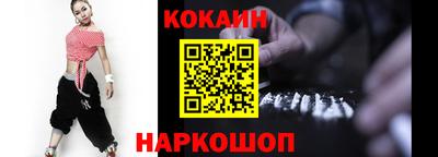 молекула духа Гусиноозёрск