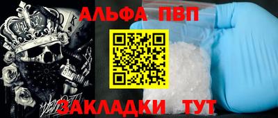 mdma Гусь-Хрустальный