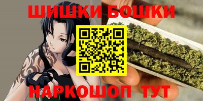 молекула духа Гусиноозёрск