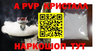молекула духа Гусиноозёрск