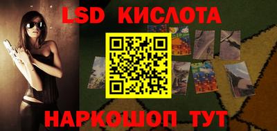 молекула духа Гусиноозёрск