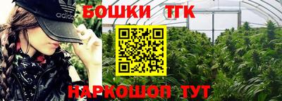 молекула духа Гусиноозёрск