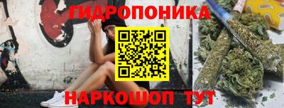 спайс Абакан