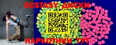 молекула духа Гусиноозёрск