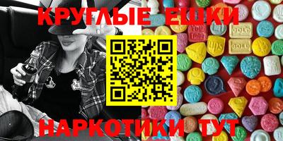 mdma Гусь-Хрустальный