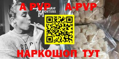 молекула духа Гусиноозёрск
