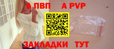 стафф Жуковский