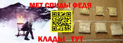 молекула духа Гусиноозёрск
