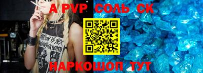 молекула духа Гусиноозёрск