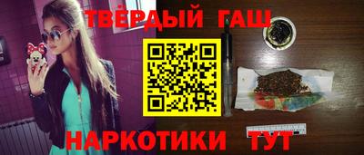 молекула духа Гусиноозёрск