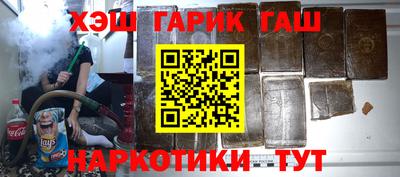 молекула духа Гусиноозёрск