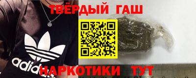 молекула духа Гусиноозёрск
