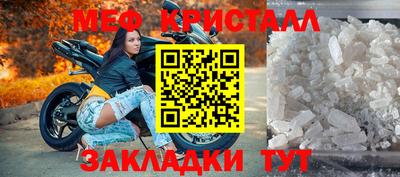 молекула духа Гусиноозёрск