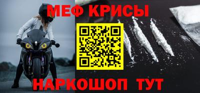 молекула духа Гусиноозёрск