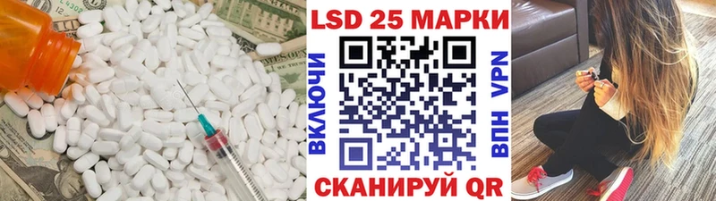 LSD-25 экстази кислота  Набережные Челны 