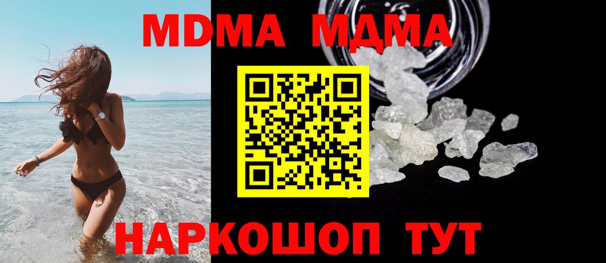 Гашиш Набережные Челны
