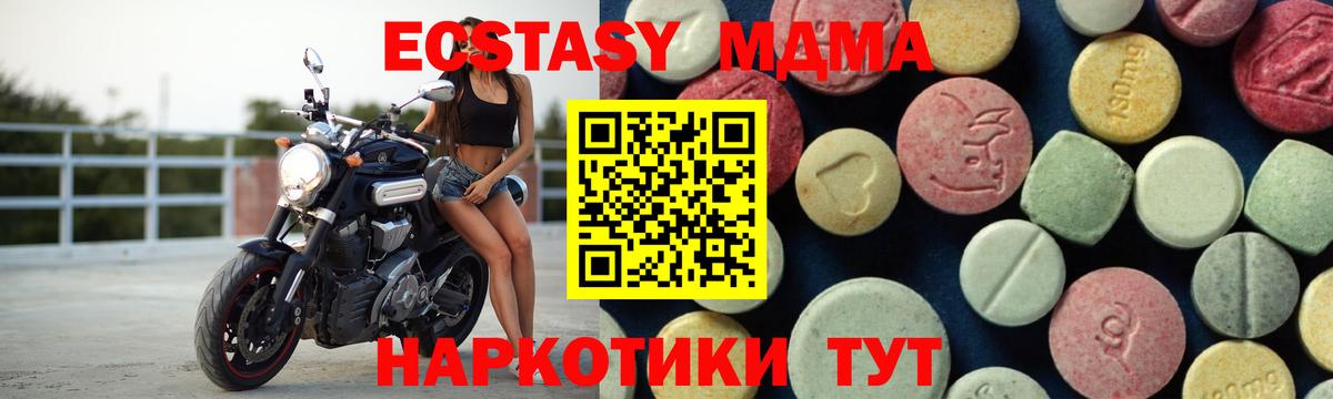 MDMA VHQ Набережные Челны