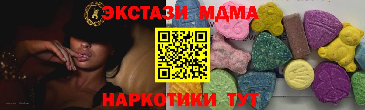 Меф  ГАШ  Меф  Бошки Шишки  Набережные Челны  Гашик  Вход с VPN  Кокаин  APVP 