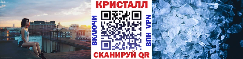 Метамфетамин винт  купить закладку  Набережные Челны 