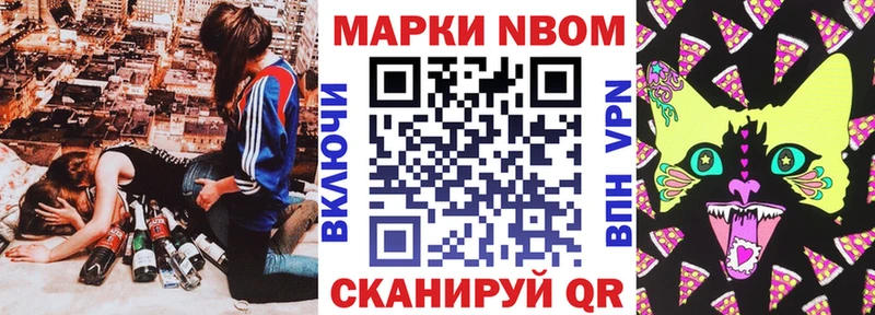 Наркотические марки 1,5мг  Набережные Челны 