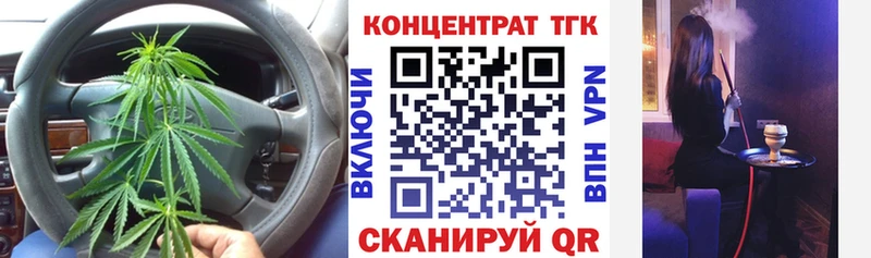 Дистиллят ТГК THC oil Набережные Челны