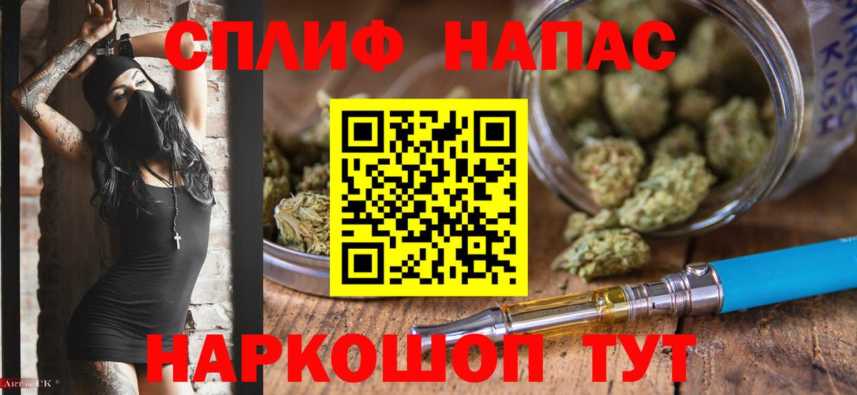 МАРИХУАНА Amnesia  Вход с VPN  МАРИХУАНА сатива  Конопля сатива  Бошки Шишки AK-47  Набережные Челны 